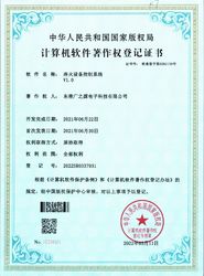 Guangyuan Technology (HK) Electronics Co., Ltd. línea de producción de fábrica