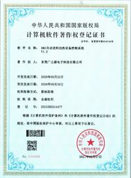 Guangyuan Technology (HK) Electronics Co., Ltd. línea de producción de fábrica