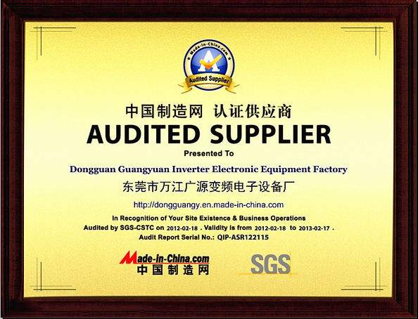 China Guangyuan Technology (HK) Electronics Co., Ltd. certificaciones
